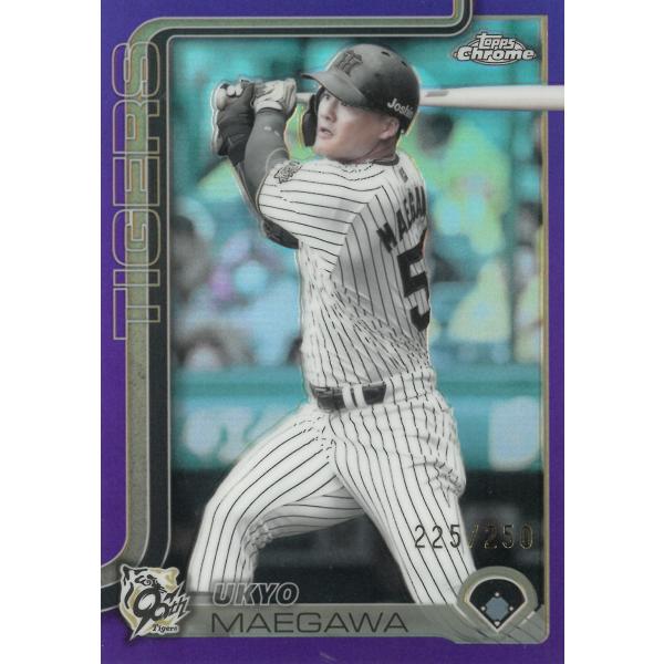 TOPPS 2025 NPB Chrome 67阪神タイガース 前川右京 225/250 Base Cards