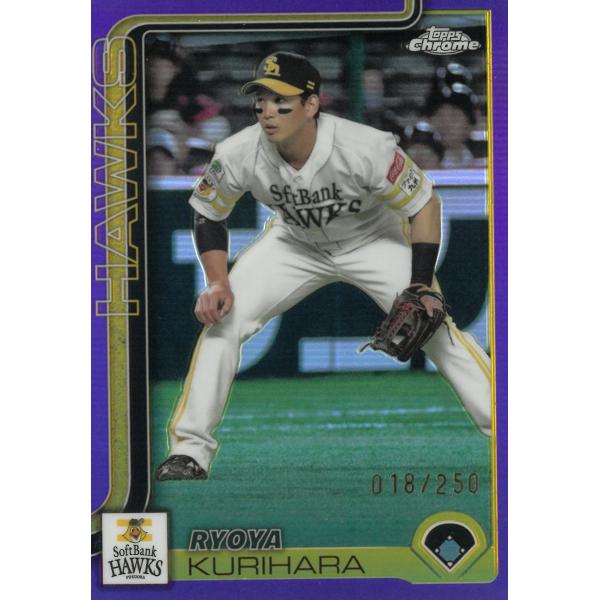 プロ野球 福岡ソフトバンク 実使用 支給品 パーカー L #86 プロ野球 福岡ソフトバンク 実使用 支給品 パーカー L #86