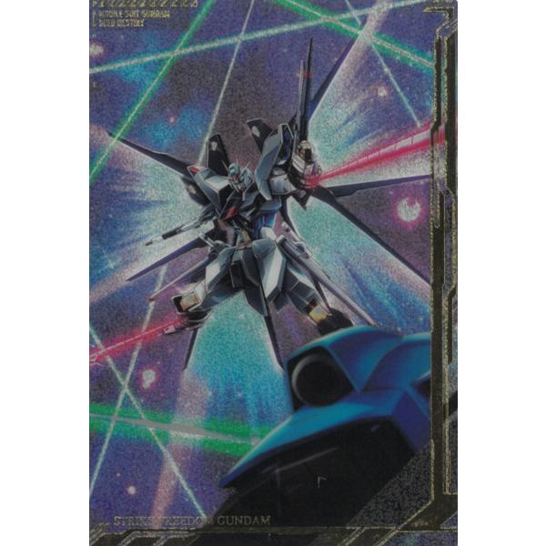 イタジャガ 機動戦士ガンダム vol.2 15ストライクフリーダムガンダム