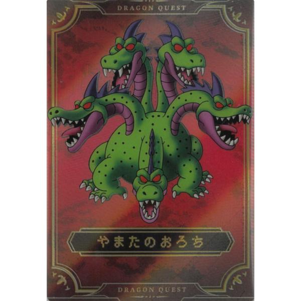 カードウエハース ドラゴンクエスト ロト三部作 21 やまたのおろち