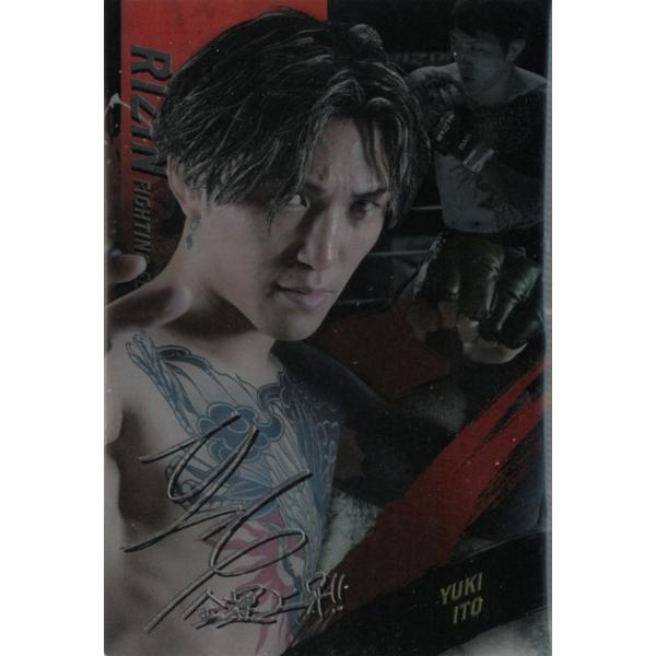 カードウエハース RIZIN'2025 05 伊藤裕樹 ノーマル（N） 中古 トレカ