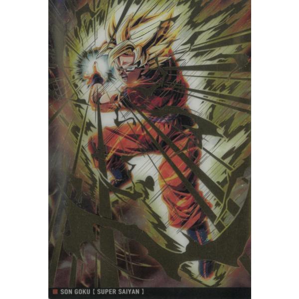 イタジャガ ドラゴンボール Vol.8 8-15孫悟空（超サイヤ人