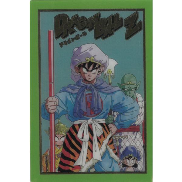 イタジャガ ドラゴンボール Vol.8 8-30孫悟空＆ピッコロ＆クリリン＆孫