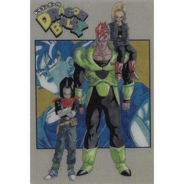 イタジャガ ドラゴンボール Vol.8 8-28孫悟空vs人造人間16号＆人造人間