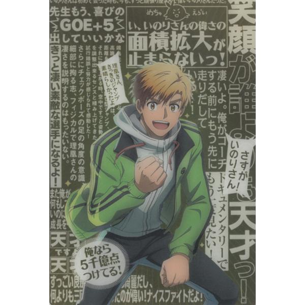michikusa-store_t1-02978