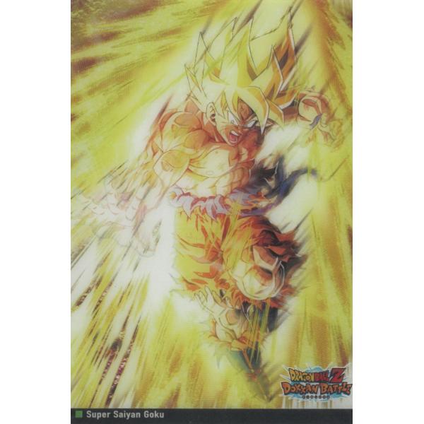 イタジャガ　ドラゴンボール　Vol.9　9-01超サイヤ人孫悟空　ドッカンレア（DR） 中古　トレカ　美品