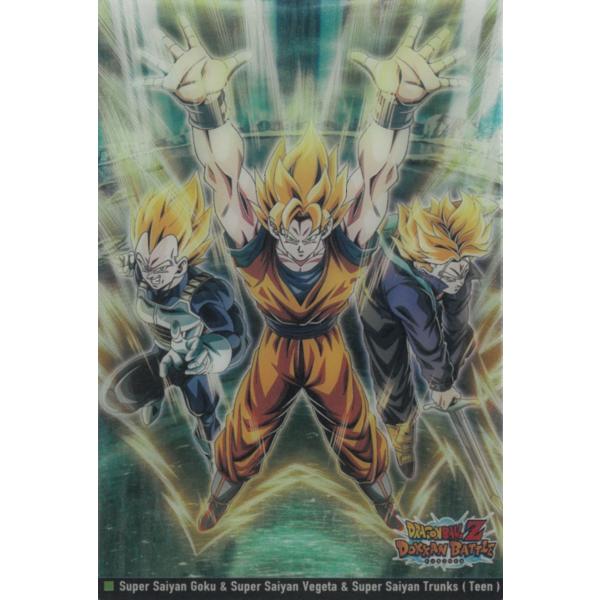 イタジャガ　ドラゴンボール　Vol.9　9-03超サイヤ人孫悟空＆超サイヤ人ベジータ＆超サイヤ人トランクス（青年期）　ドッカンレア（DR） 中古　トレカ　美品