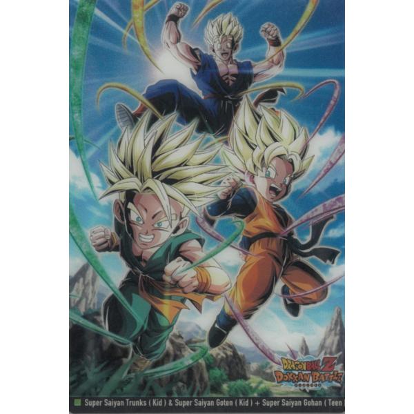 イタジャガ　ドラゴンボール　Vol.9　9-07超サイヤ人トランクス＆超サイヤ人孫悟天＆超サイヤ人孫悟飯　ドッカンレア（DR） 中古　トレカ　美品