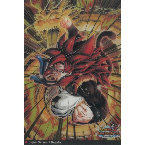イタジャガ　ドラゴンボール　Vol.9　9-10超サイヤ人４ゴジータ　ドッカンスーパーレア（DSR） 中古　トレカ　美品
