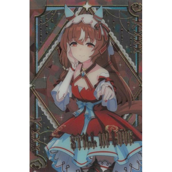 ウマ娘　スティルインラブ michikusa-store_t1-03126