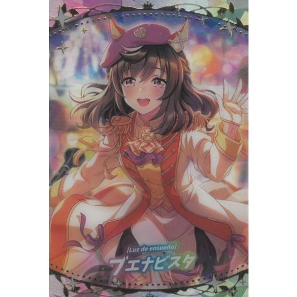 ツインウエハース ウマ娘 プリティーダービー 第9R W9-10 [Luz de
