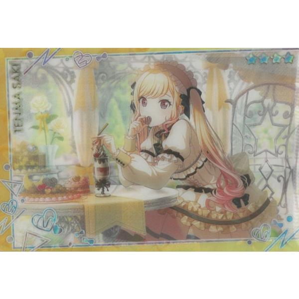 カードウエハース プロジェクトセカイ カラフルステージ！ feat. 初音ミク 12 05 天馬咲希 キャラクターカード 中古 トレカ 美品