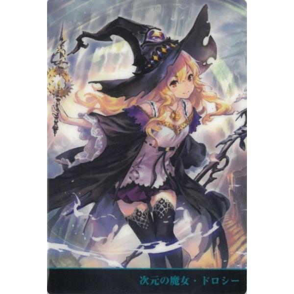 シャドウバース　モノ　ドロシー　エレノア　カード カードウエハース Shadowverse 10th Anniversary シャドウバース 01-03