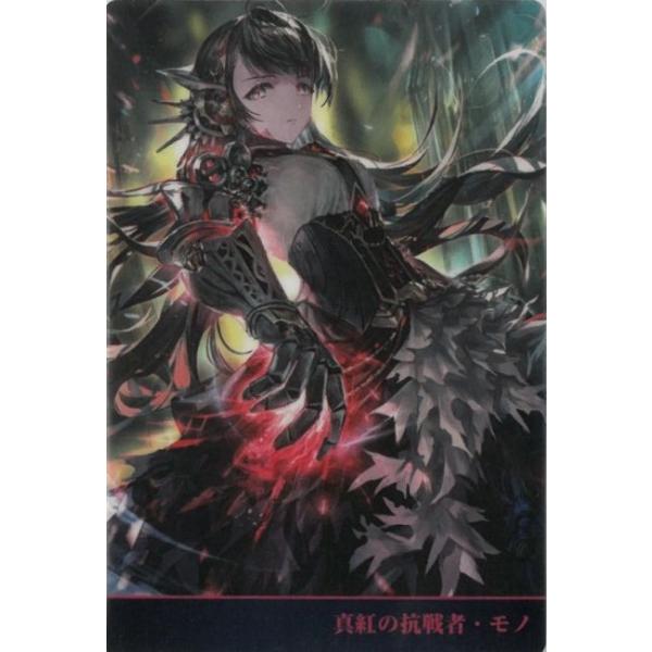 ※大特価 Shadowverse引退品　美品 カードウエハース Shadowverse 10th Anniversary シャドウバース 01-06