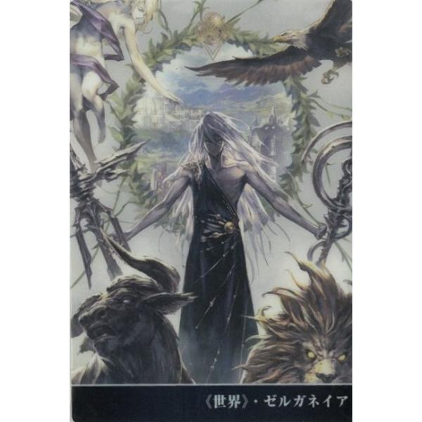 カードウエハース Shadowverse 10th Anniversary シャドウバース 01-09