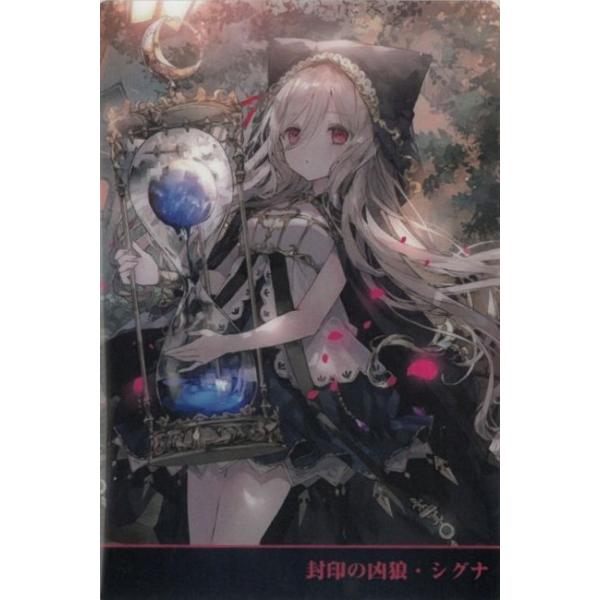 カードウエハース Shadowverse 10th Anniversary シャドウバース 01-27