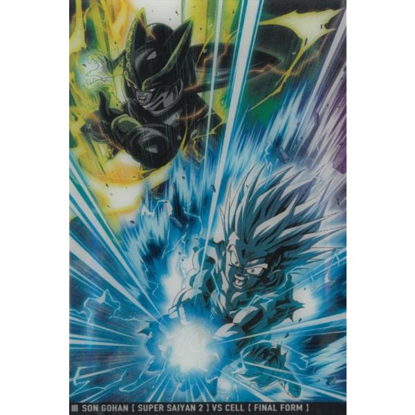 イタジャガ ドラゴンボール Vol.10 10-06孫悟飯（超サイヤ人2）VSセル