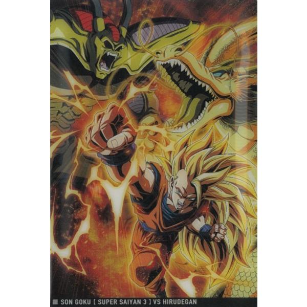 イタジャガ　ドラゴンボール Vol.10　10-09孫悟空（超サイヤ人３）VSヒルデガーン　ノーマル（N） 中古　トレカ　美品