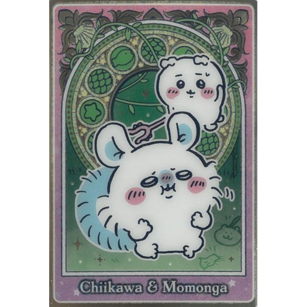 カードウエハース  映画ちいかわ　人魚の島のひみつ  No.15　ちいかわ＆モモンガ　たびなかまカード 中古　トレカ　美品