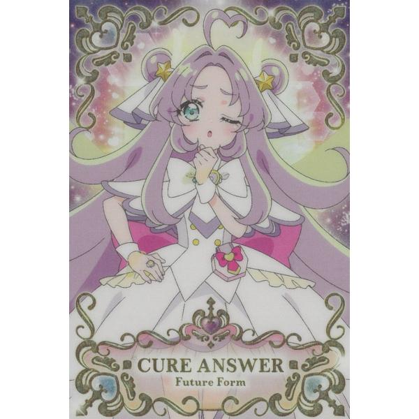 映画名探偵プリキュア！不思議な庭と2人の秘密 カードグミ※もともと小袋なし  P01　キュアアンサー　フューチャーフォーム　ノーマル