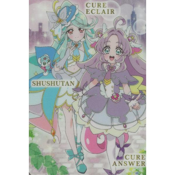 映画名探偵プリキュア！不思議な庭と2人の秘密 カードグミ※もともと小袋なし  P06　キュアアンサー＆キュアエクレール＆シュシュタン　ノーマル