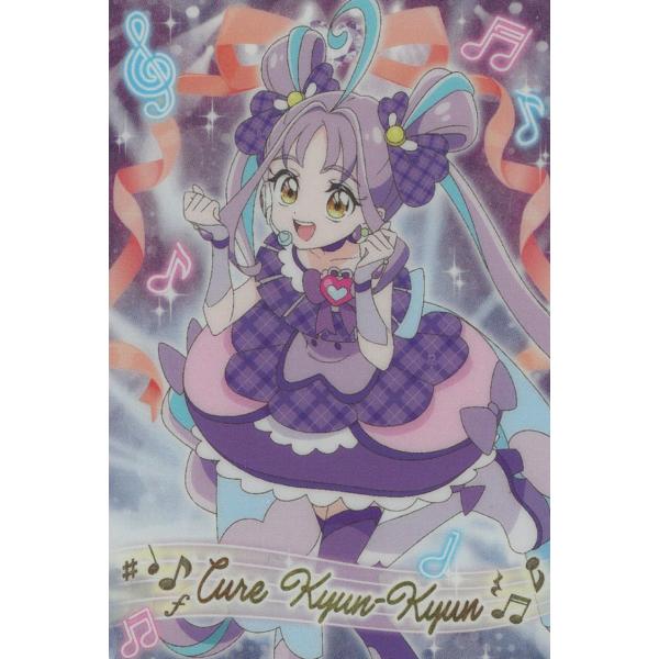 映画名探偵プリキュア！不思議な庭と2人の秘密 カードグミ※もともと小袋なし  P10　キュアキュンキュン　ノーマル