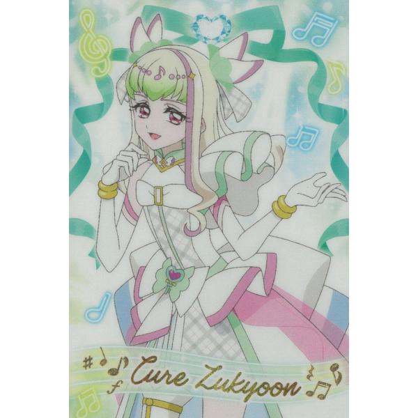映画名探偵プリキュア！不思議な庭と2人の秘密 カードグミ※もともと小袋なし  P11　キュアズキューン　ノーマル