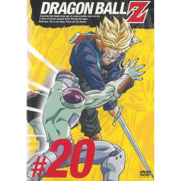 DRAGON BALL Z ドラゴンボールZ（20） 115話〜120話 中古・レンタル
