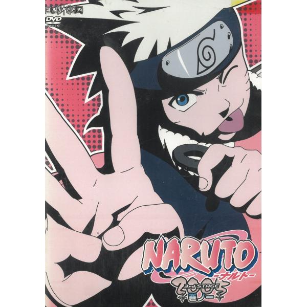 NARUTO-ナルト- 3rd STAGE 2005（１） 第84話〜第87話 中古・レンタル落ちDVD
