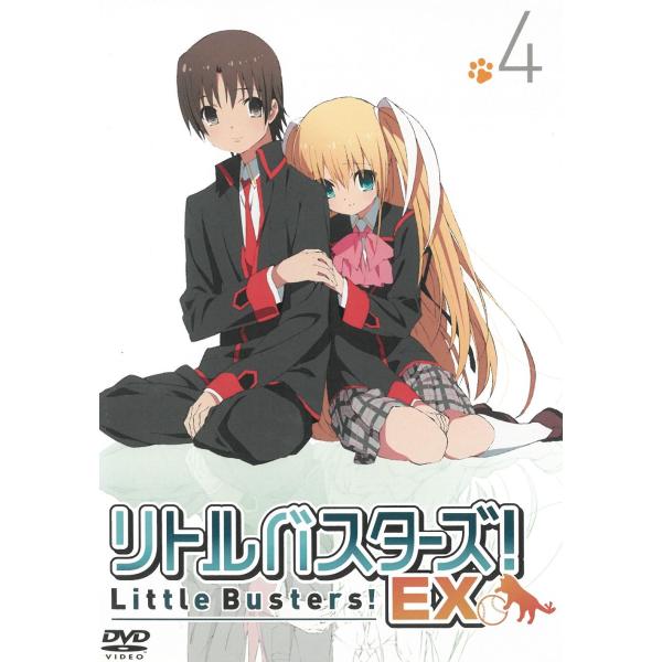 リトルバスターズ！EX（４） 中古・レンタル落ちDVD
