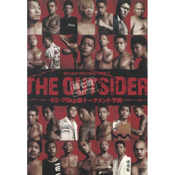 タイトル：　ジ・アウトサイダー　第七戦ベストバウトアーティスト：　比夏琉※中古品ですので、ジャケット等の紙の色褪せ・折れ・汚れなどがある場合がございます