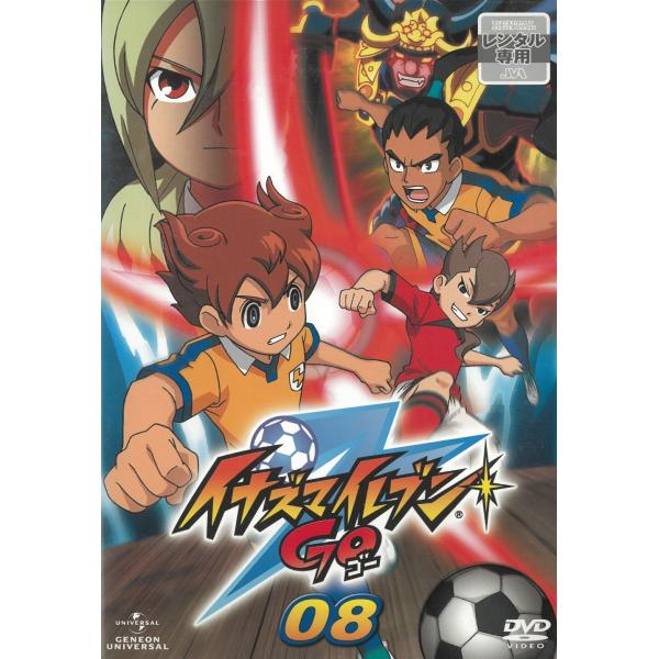 イナズマイレブンGO（8） 29〜32 中古・レンタル落ちDVD : みちくさ