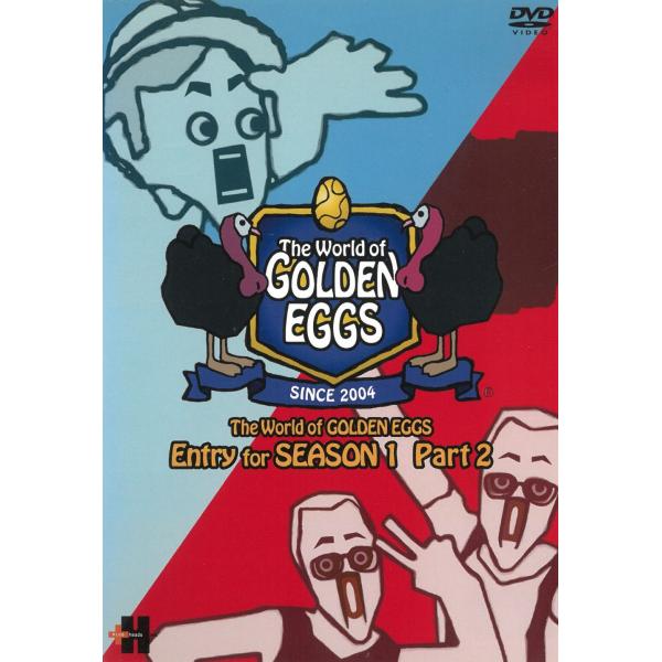 The World of GOLDEN EGGS Entry for SEASON 1 Part 2 中古・レンタル落ちDVD