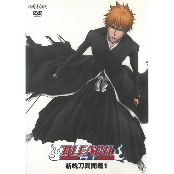 BLEACH ブリーチ 斬魄刀異聞篇（１） 230〜233 中古・レンタル落ちDVD