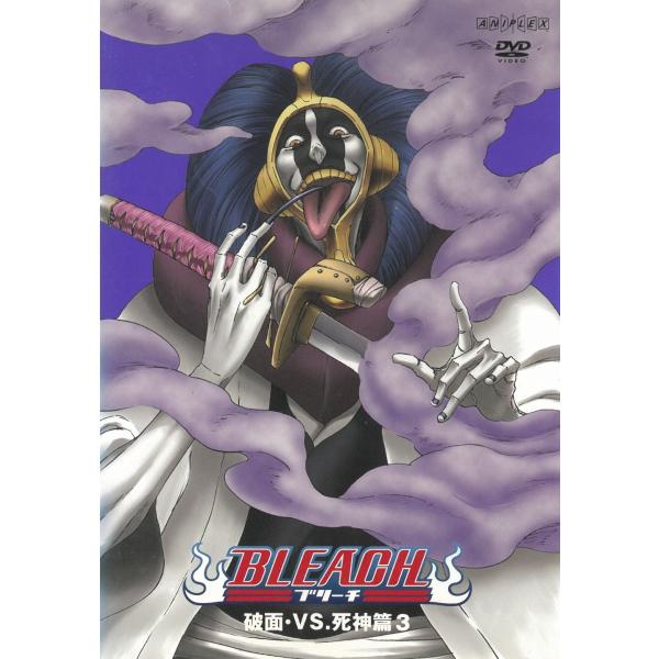 BLEACH ブリーチ 破面・ＶＳ．死神篇（３） 198〜201 中古・レンタル落ちDVD