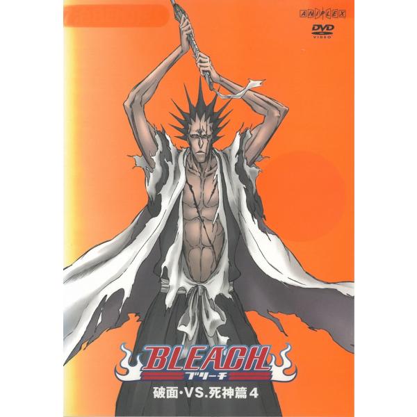 BLEACH ブリーチ 破面・ＶＳ．死神篇（４） 202〜205 中古・レンタル落ちDVD