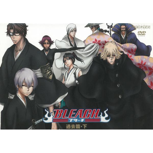BLEACH ブリーチ 過去篇・下 209〜212 中古・レンタル落ちDVD