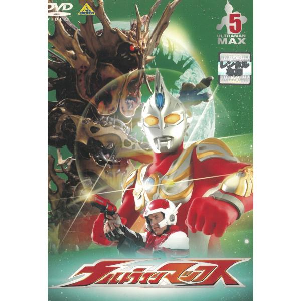 ウルトラマンマックス（５）　第15話〜第18話 中古・レンタル落ちDVD
