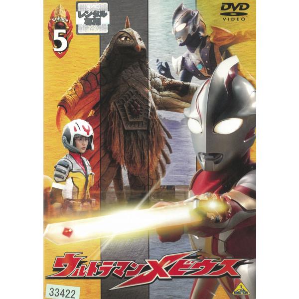 ウルトラマンメビウス（５）　第17話〜第20話 中古・レンタル落ちDVD