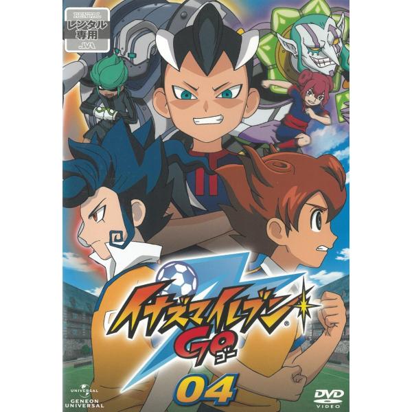 イナズマイレブンGO（4） 13〜16 中古・レンタル落ちDVD : みちくさ
