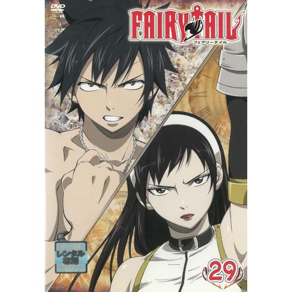 FAIRY TAIL フェアリーテイル（29） 第113話〜第116話 中古