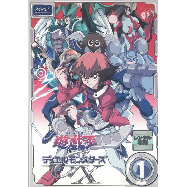 遊戯王 デュエルモンスターズGX（１） 第1話〜第4話 中古・レンタル落ちDVD