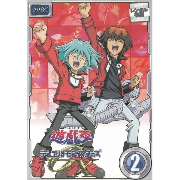 遊戯王 デュエルモンスターズGX（２） 第5話〜第8話 中古・レンタル落ちDVD