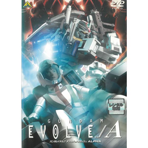 GUNDAM EVOLVE ガンダムイボルブ../A 11話〜15話 中古・レンタル落ちDVD