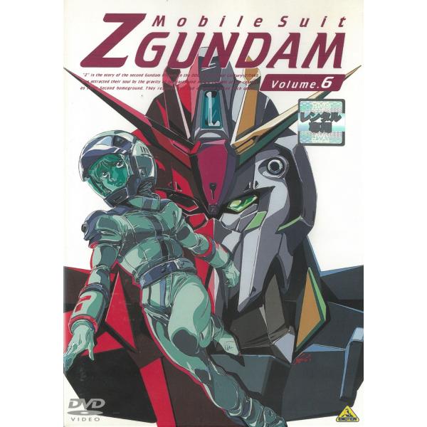 機動戦士Zガンダム（６） 第19話〜第22話 中古・レンタル落ちDVD