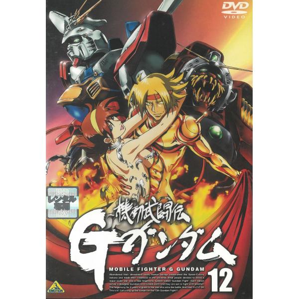 機動武闘伝Gガンダム（１２） 第45話〜第49話 中古・レンタル落ちDVD