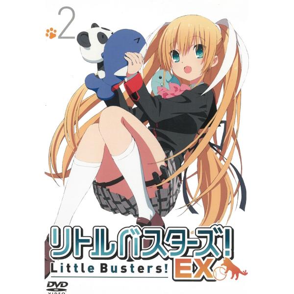 リトルバスターズ！EX（２） 中古・レンタル落ちDVD
