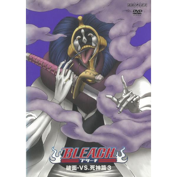BLEACH ブリーチ 破面・ＶＳ．死神篇（３） 198〜201 中古・レンタル落ちDVD