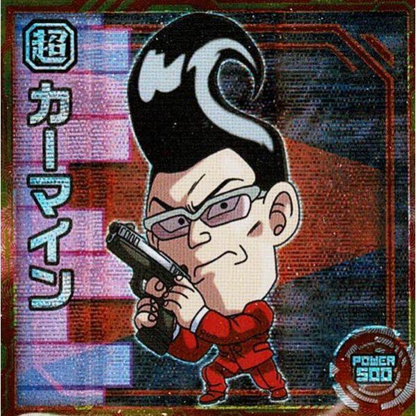 ドラゴンボール超戦士シールウエハース超 最強のHERO  超4-07 カーマイン ゴッドレア