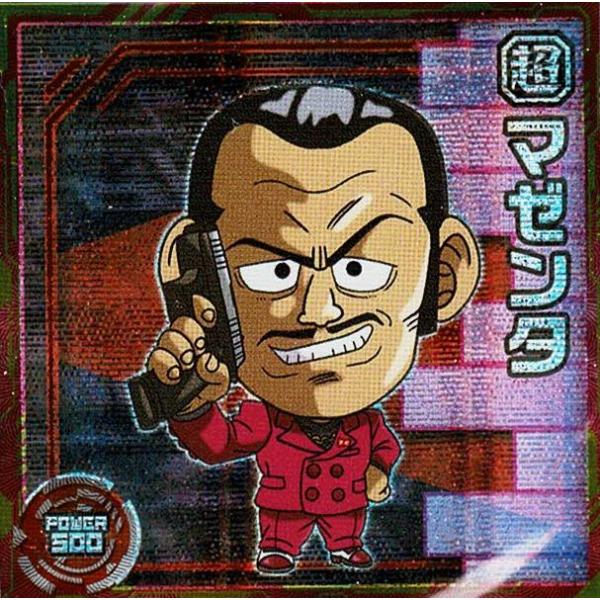 超絶パズドラウエハース4／超Ⅳ-38 超究極R 再生の青機操士・シャリテ＝マキナ 超絶パズドラウエハース4／超Ⅳ-38 超究極R 再生の青機操士・